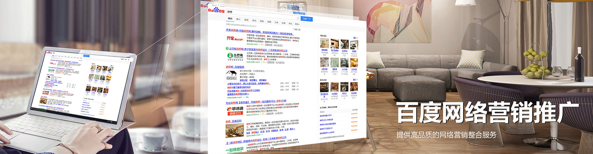 鹤峰百度开户高返点