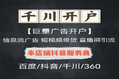 SEM竞价开户实战技巧：案例教学与解析