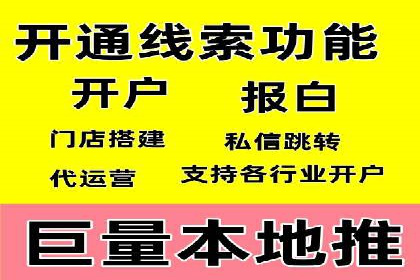 百度关键词优化推广：如何精准抓住用户需求