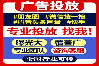 SEM账户优化策略案例分享